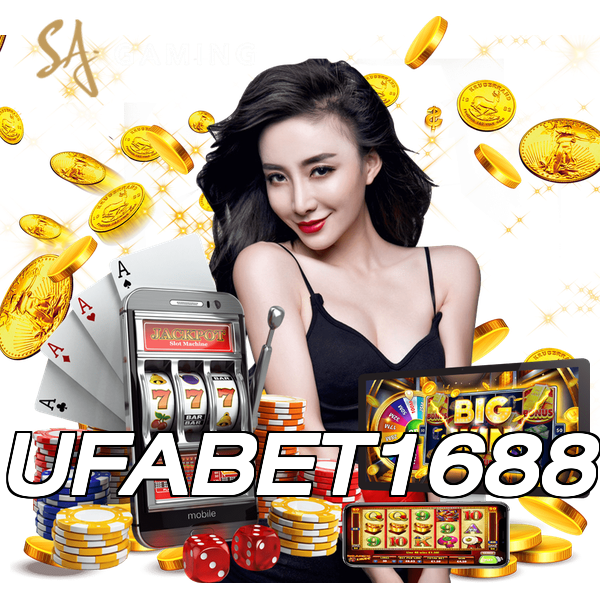 UFABET1688